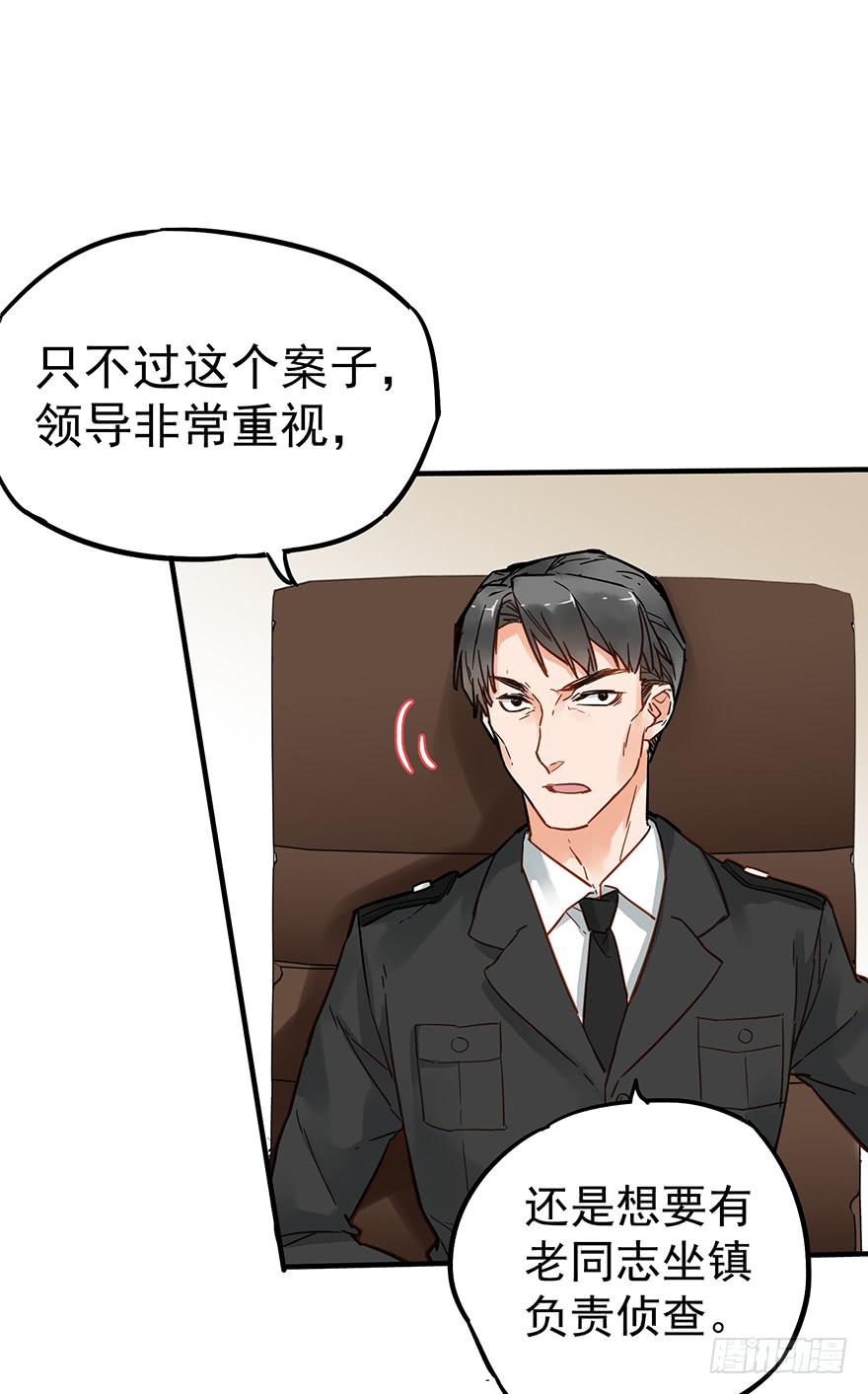 第四十九话-第51话