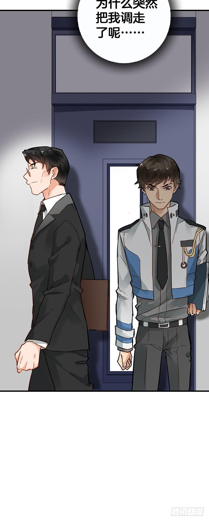 第四十九话-第51话