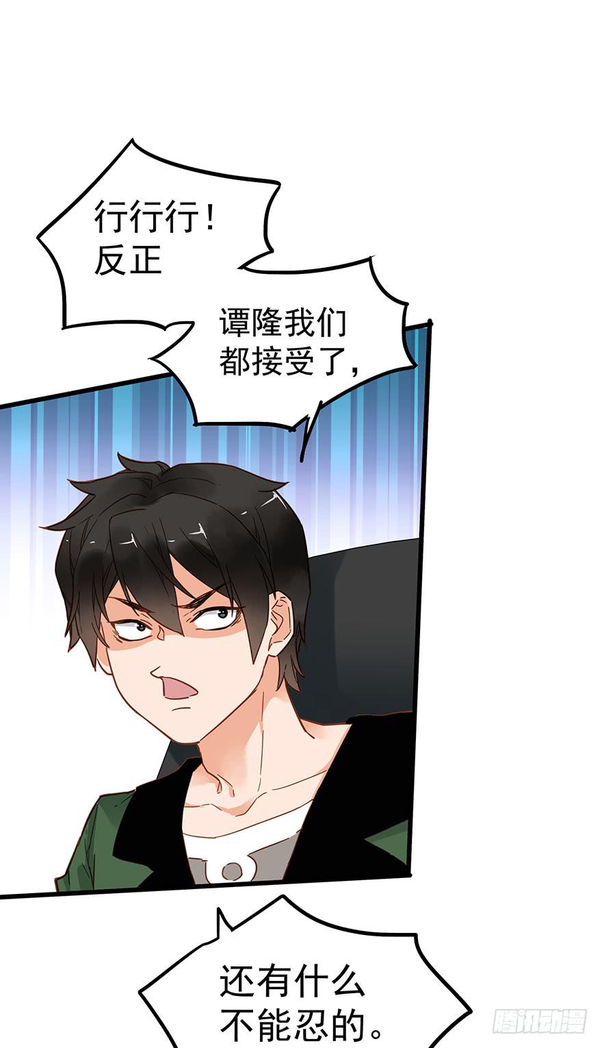 第四十九话-第51话