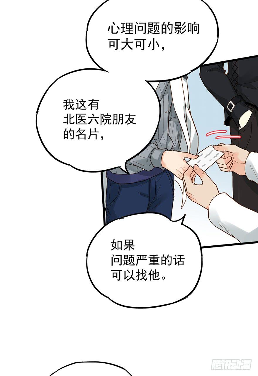 第四十九话-第51话