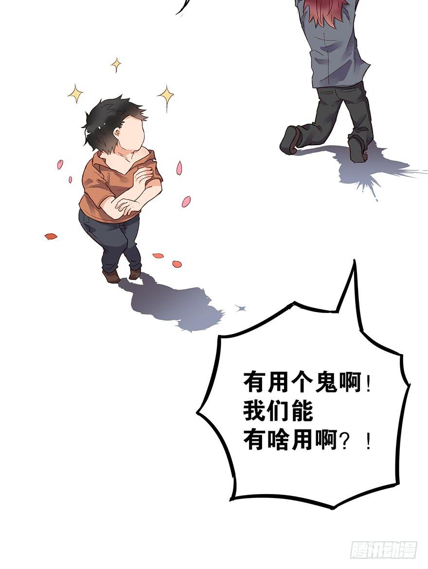 第七话(1/2)-第7话