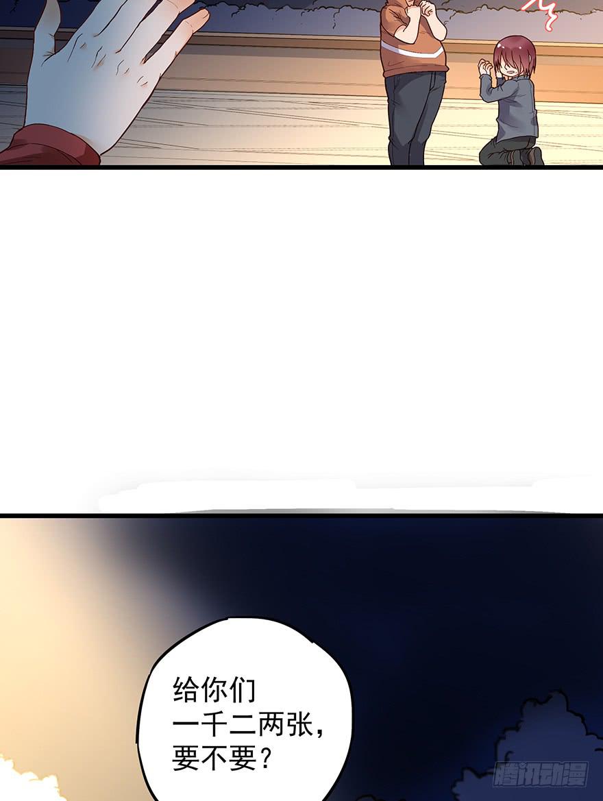 第七话(1/2)-第7话