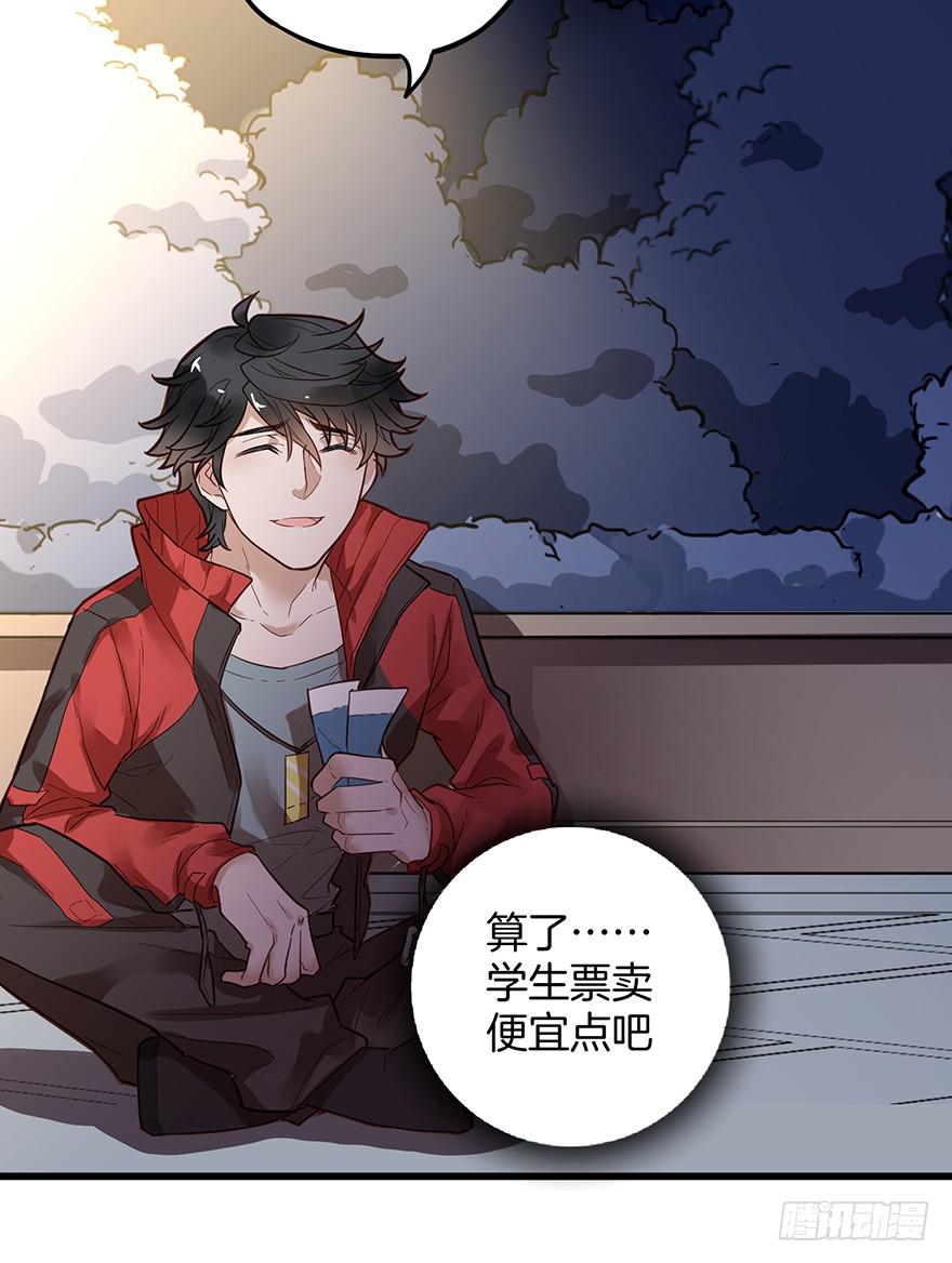 第七话(1/2)-第7话