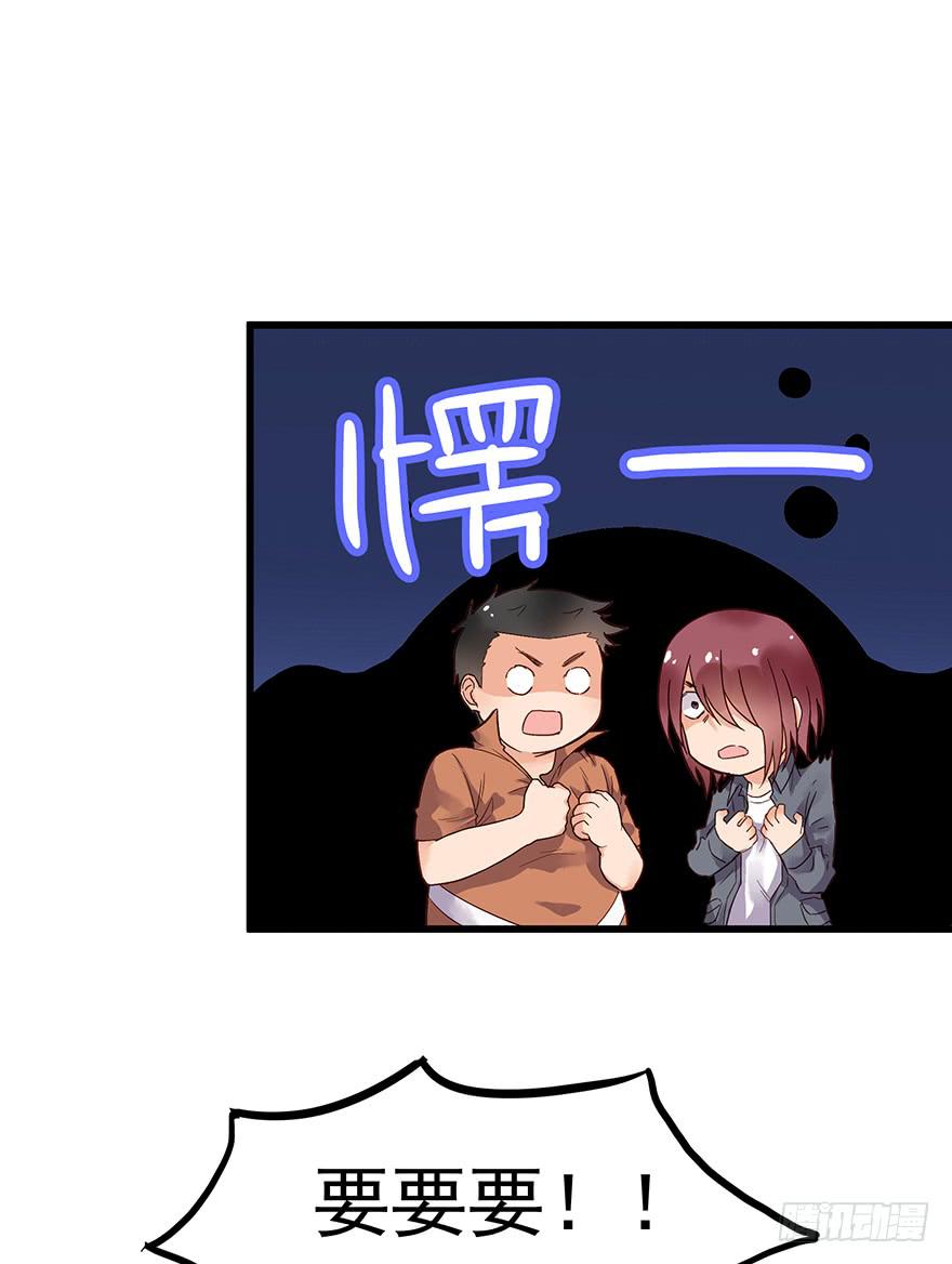 第七话(1/2)-第7话