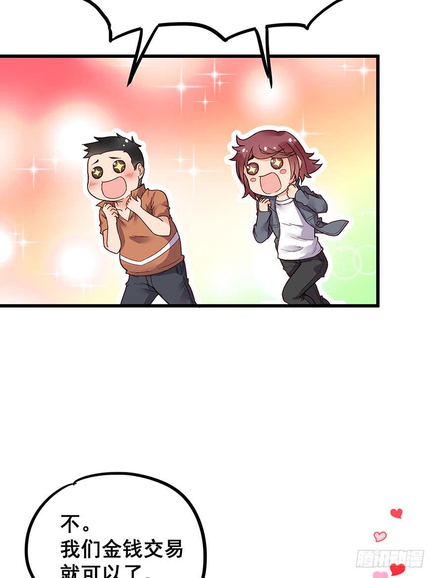 第七话(1/2)-第7话