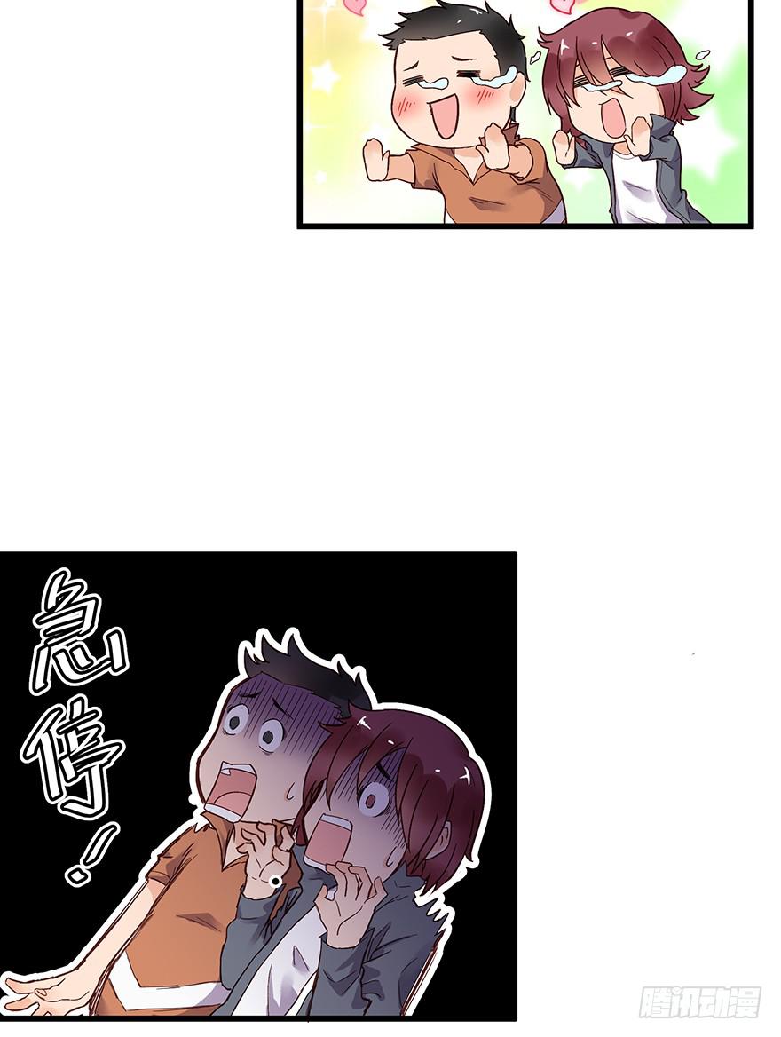 第七话(1/2)-第7话