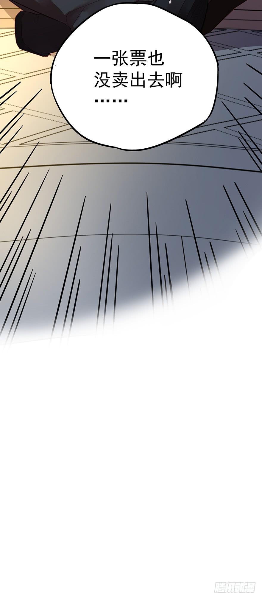 第七话(1/2)-第7话