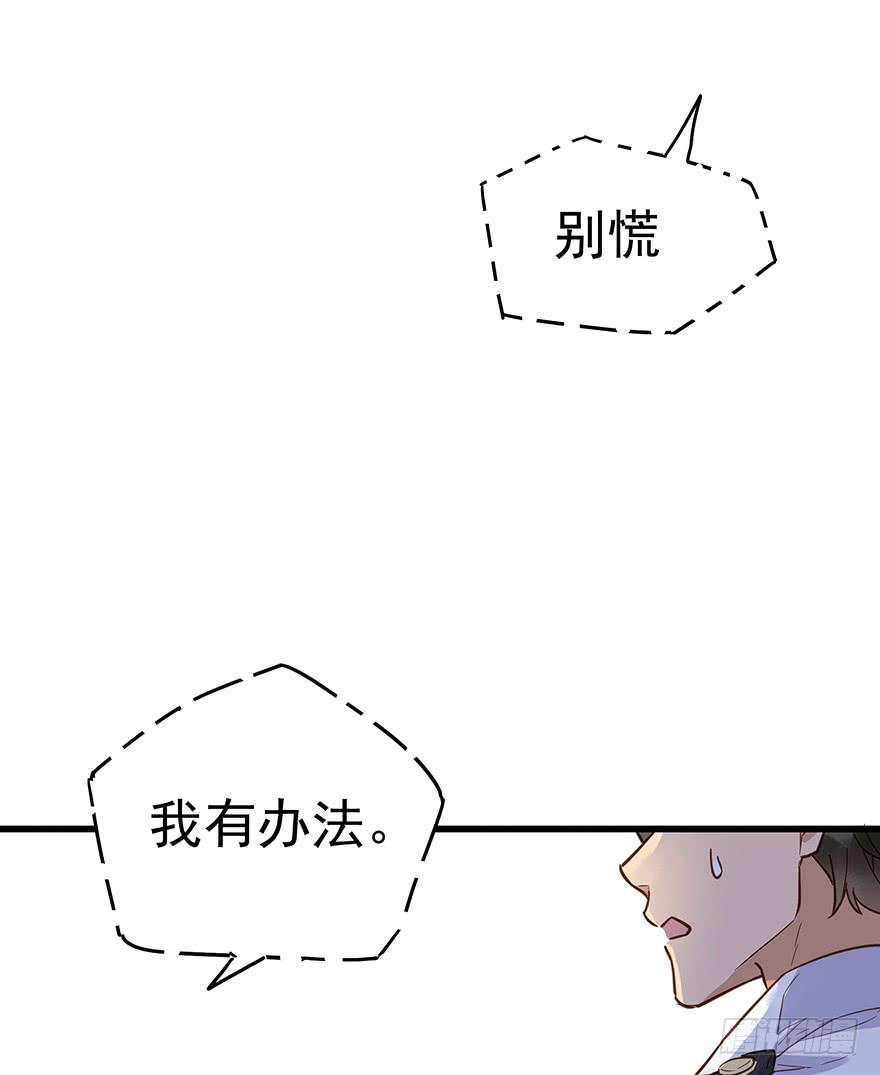 第七话(1/2)-第7话