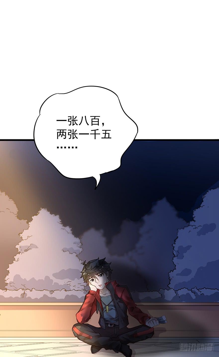 第七话(1/2)-第7话