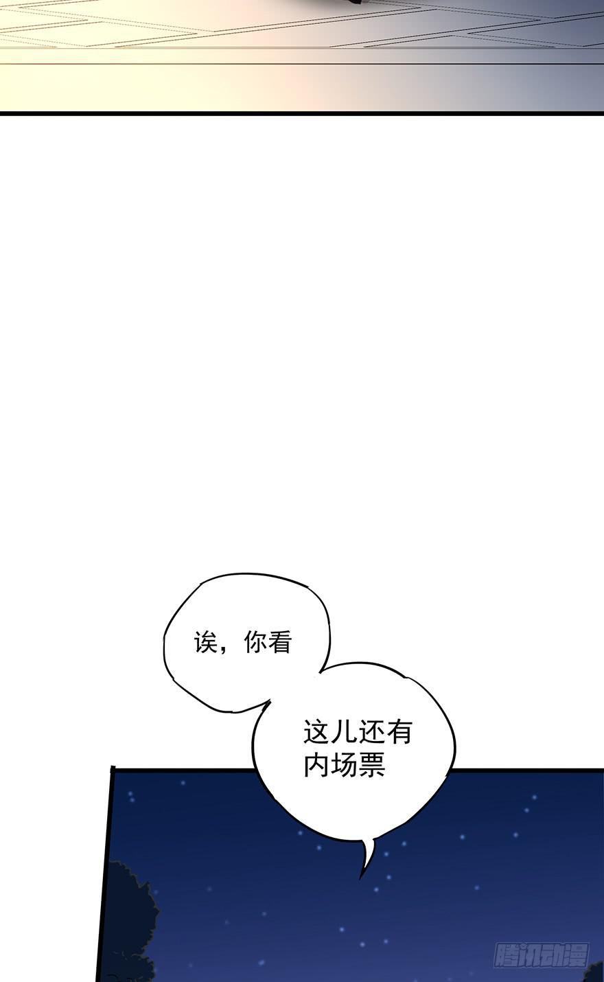 第七话(1/2)-第7话