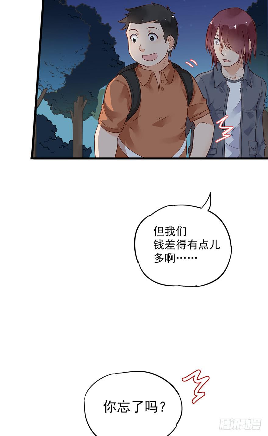 第七话(1/2)-第7话