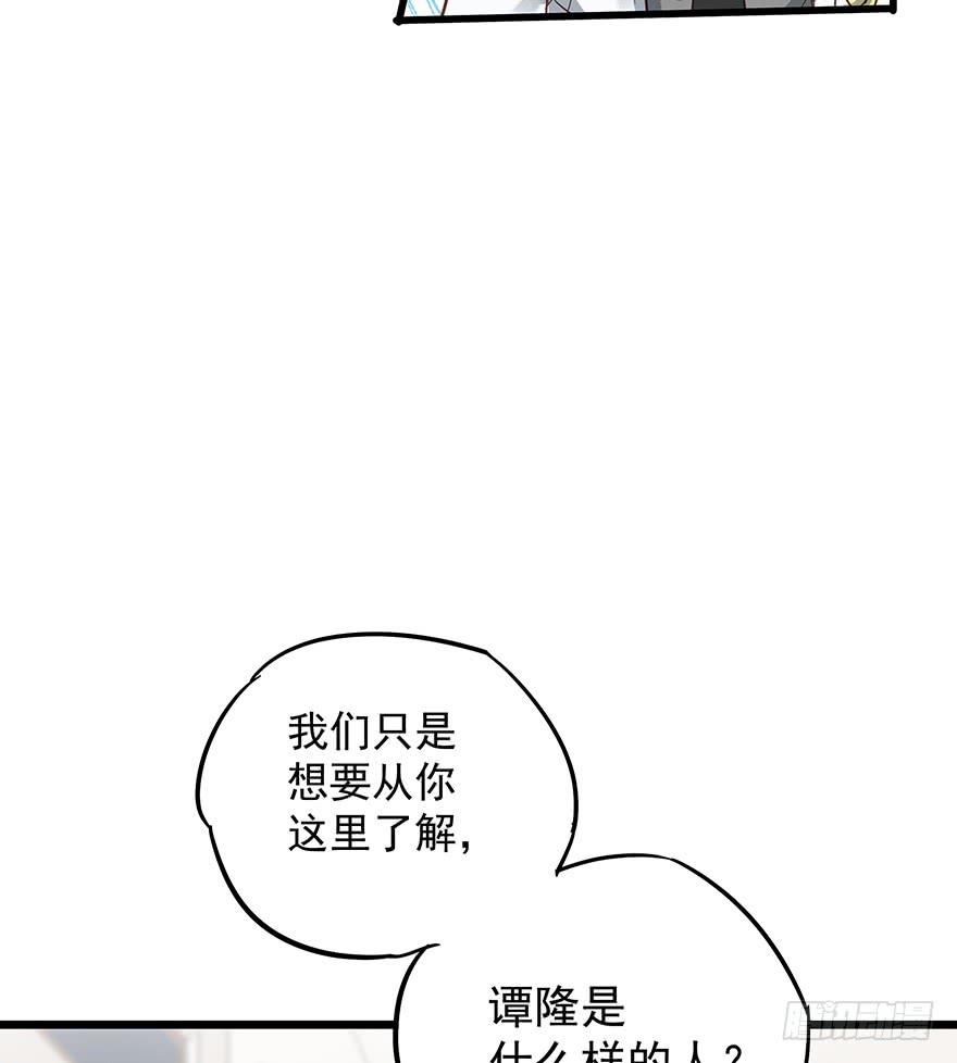 販賣大師 - 第九話(1/2) - 8