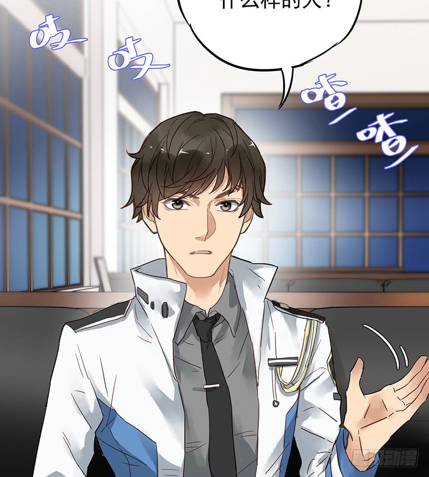 第九话(1/2)-第9话