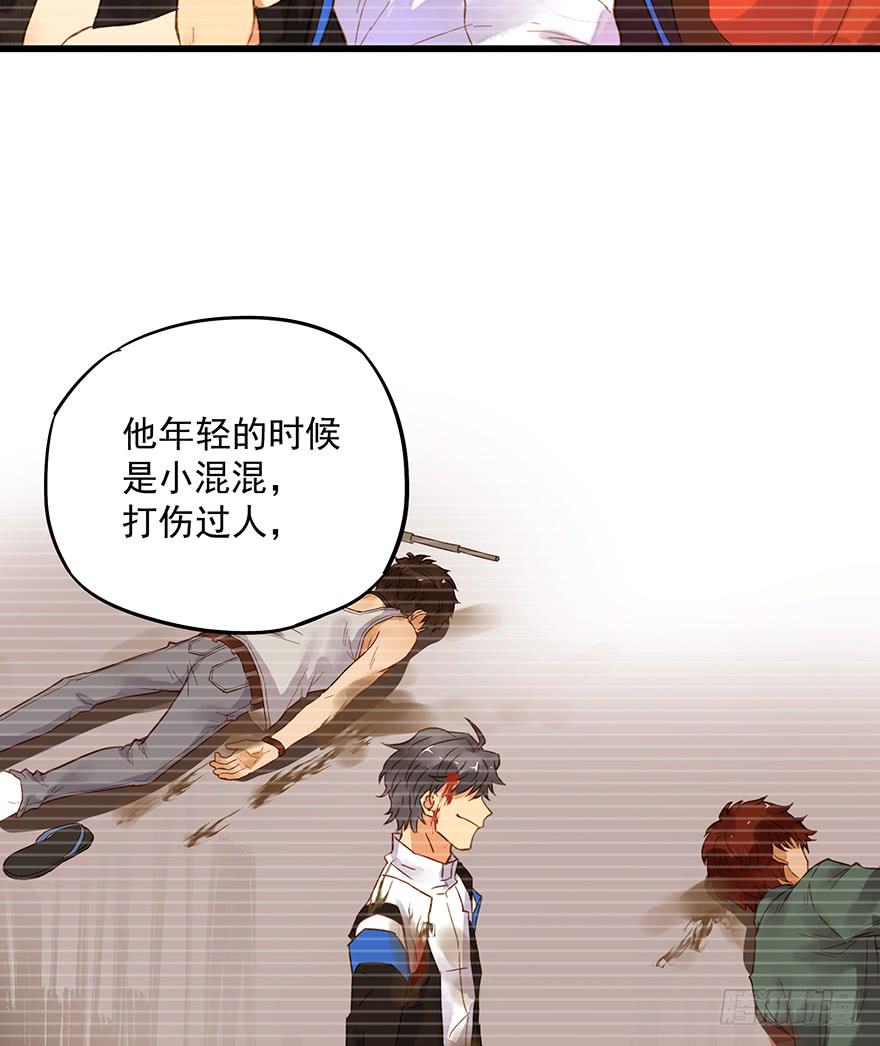 第九话(1/2)-第9话