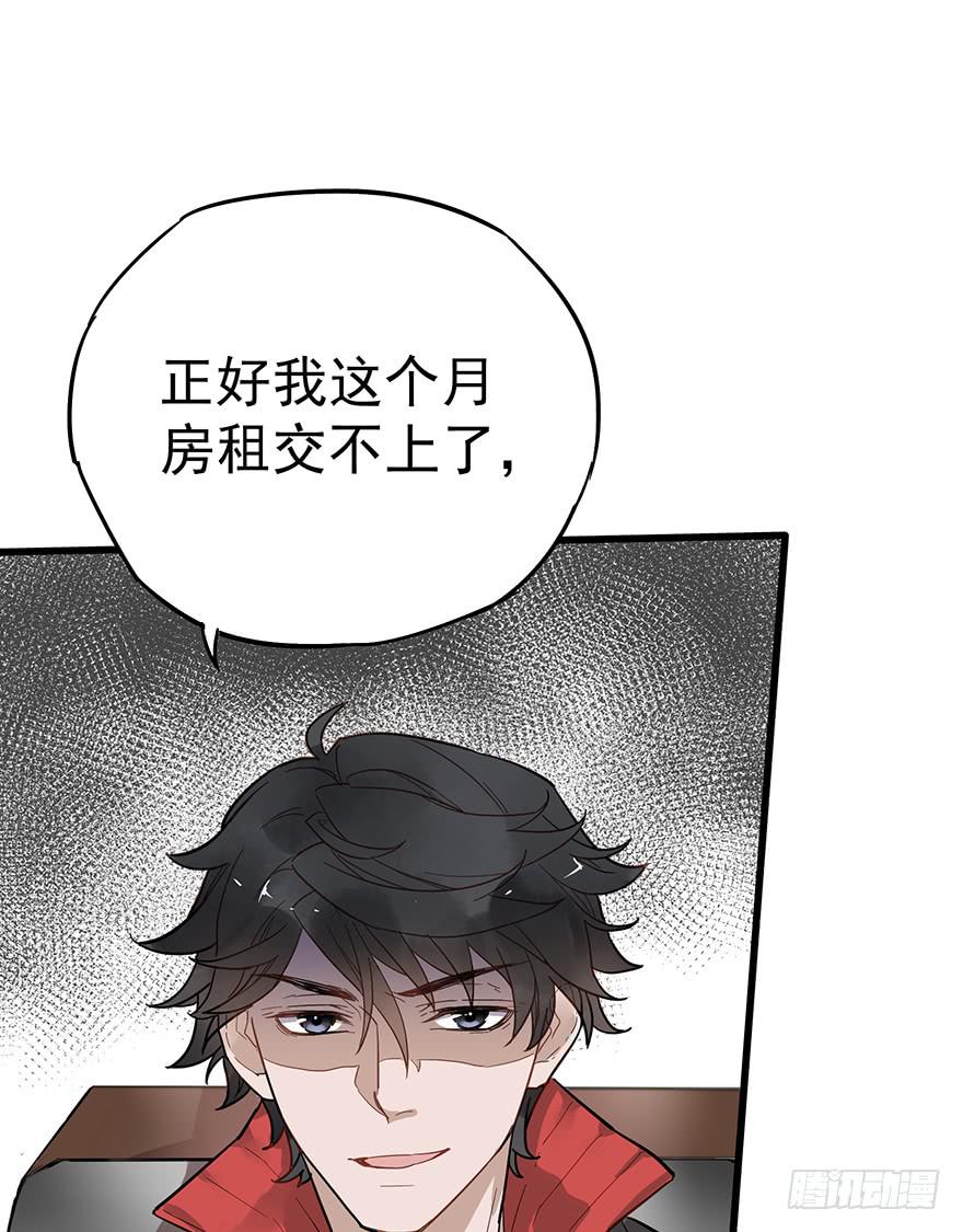 第九话(1/2)-第9话