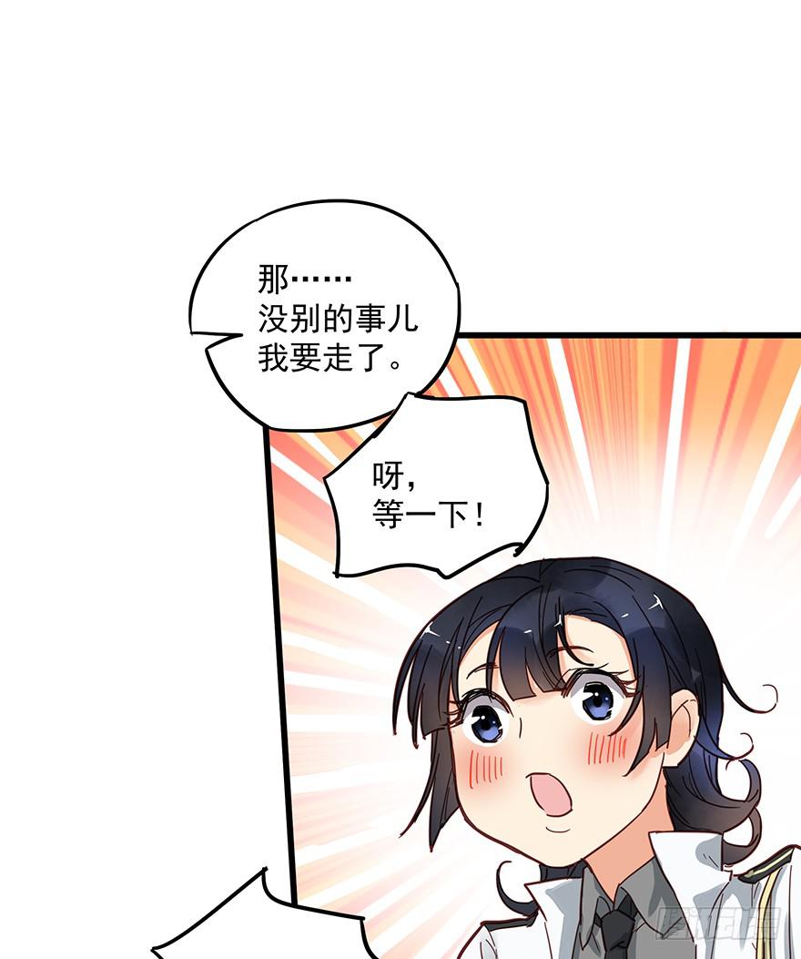 第九话(1/2)-第9话