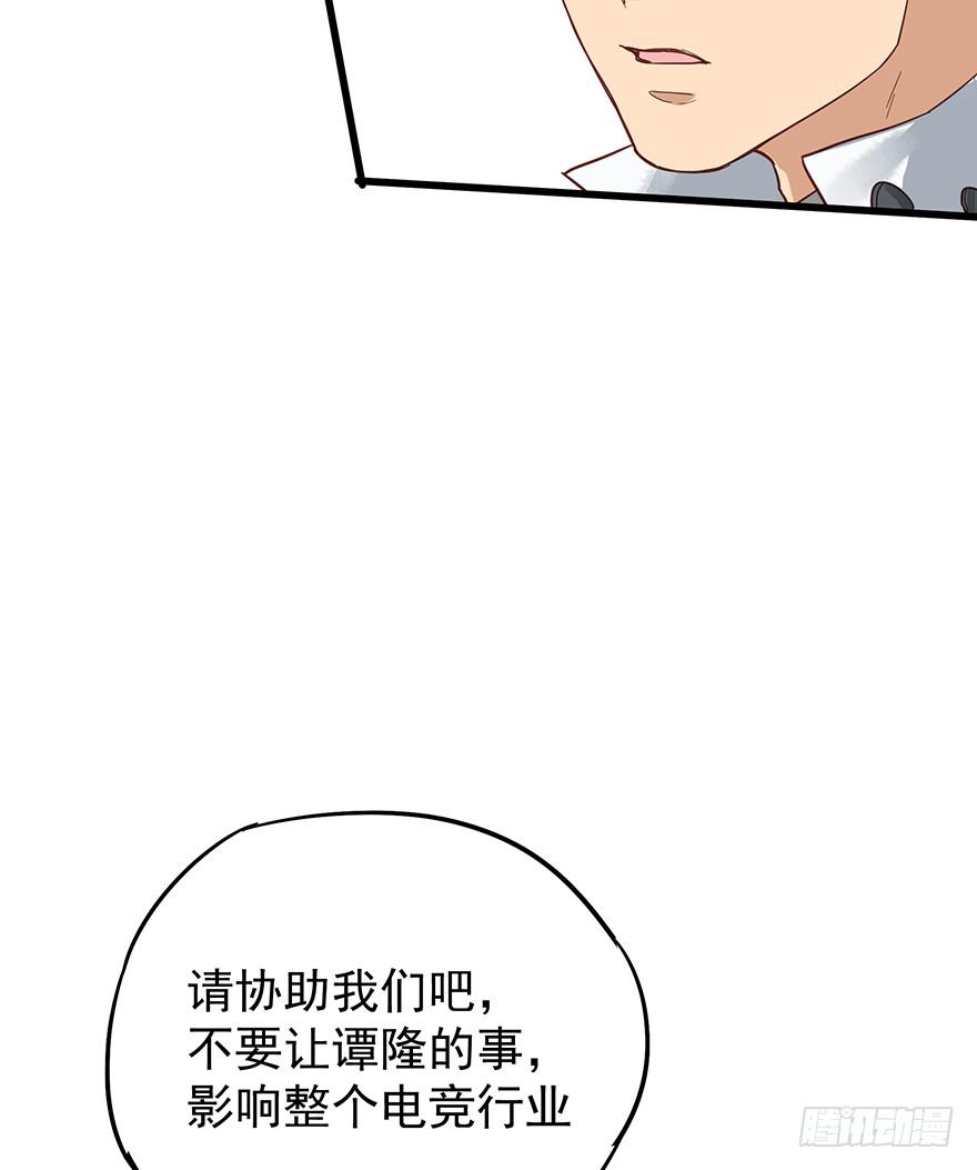 販賣大師 - 第九話(1/2) - 3