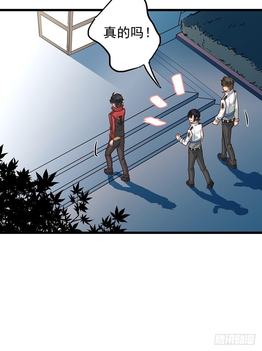 第九话(1/2)-第9话