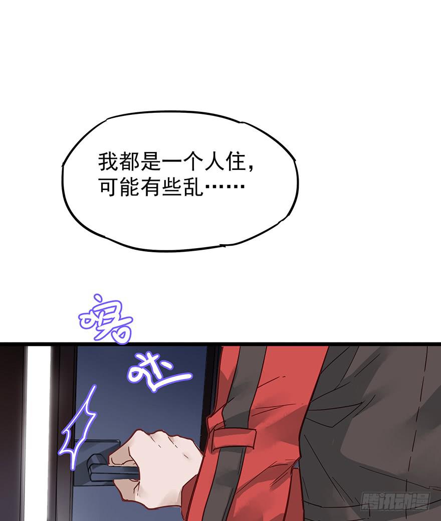 販賣大師 - 第九話(2/2) - 3