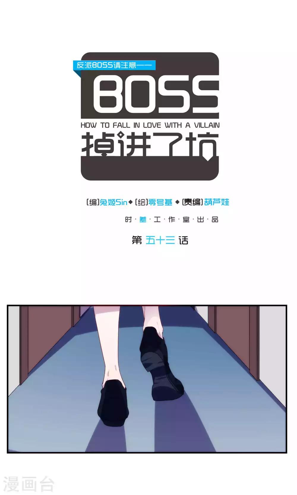 第53话0