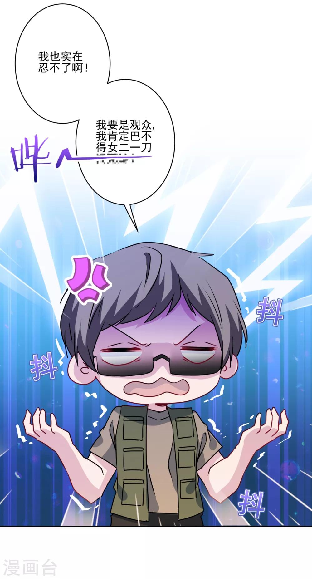 第12话 面瘫歪鼻女主-第13话