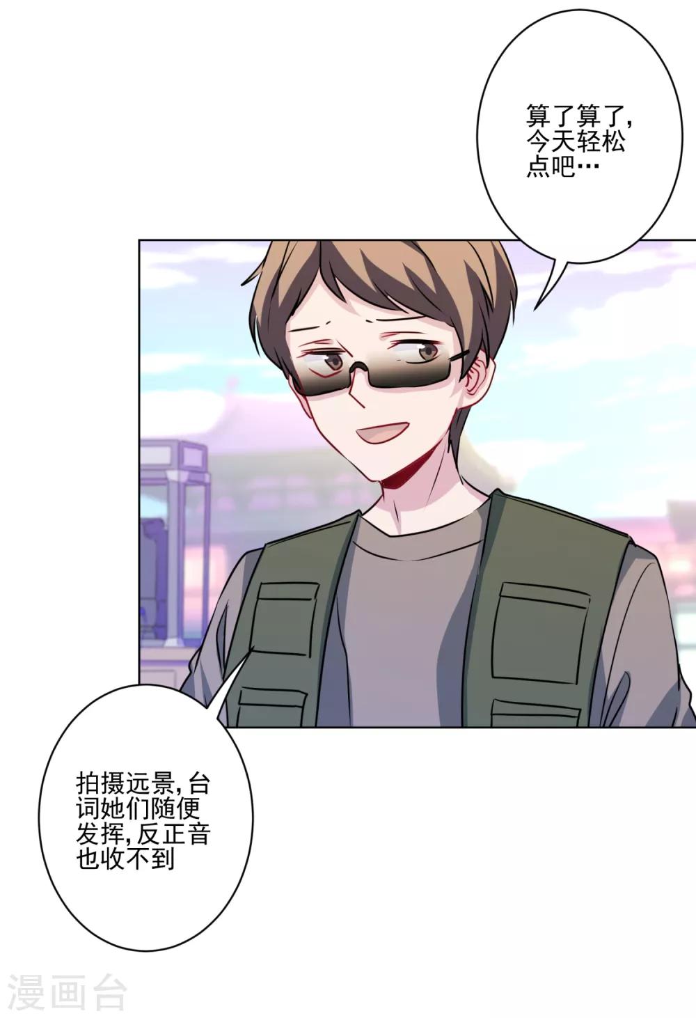 第12话 面瘫歪鼻女主-第13话