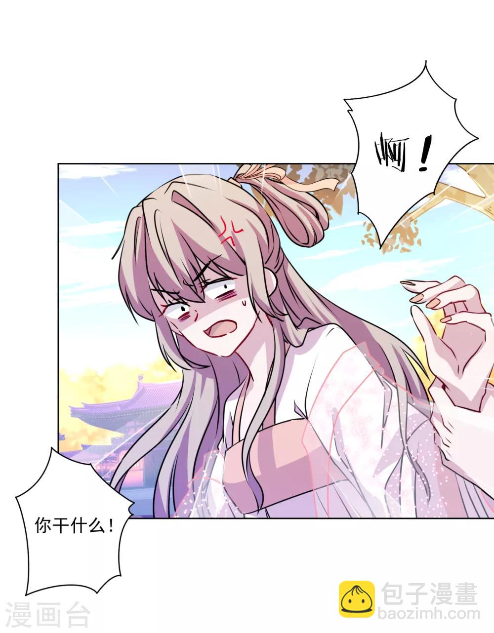 第12话 面瘫歪鼻女主-第13话