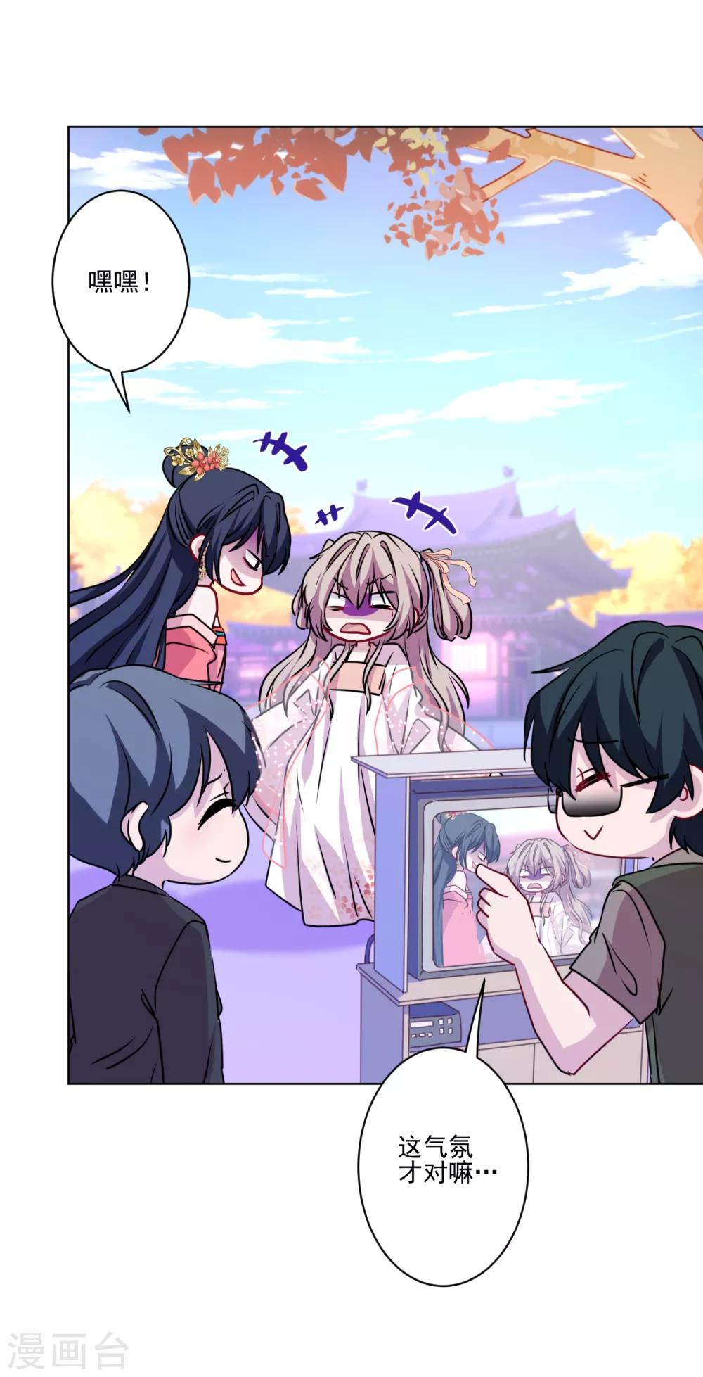 第12话 面瘫歪鼻女主-第13话