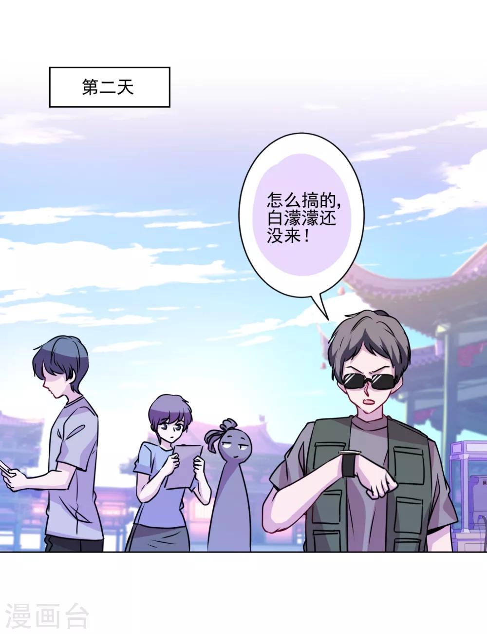 第12话 面瘫歪鼻女主-第13话