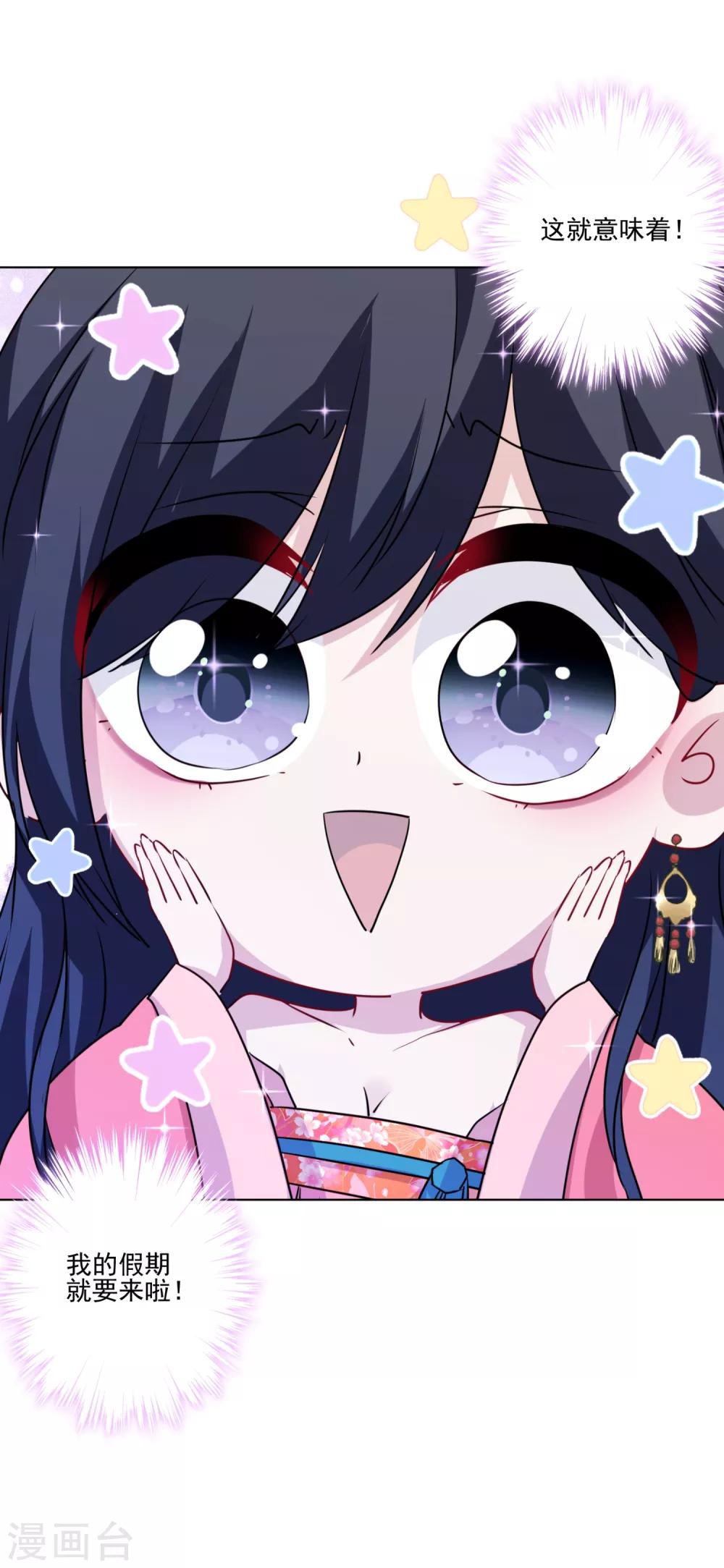 第12话 面瘫歪鼻女主-第13话