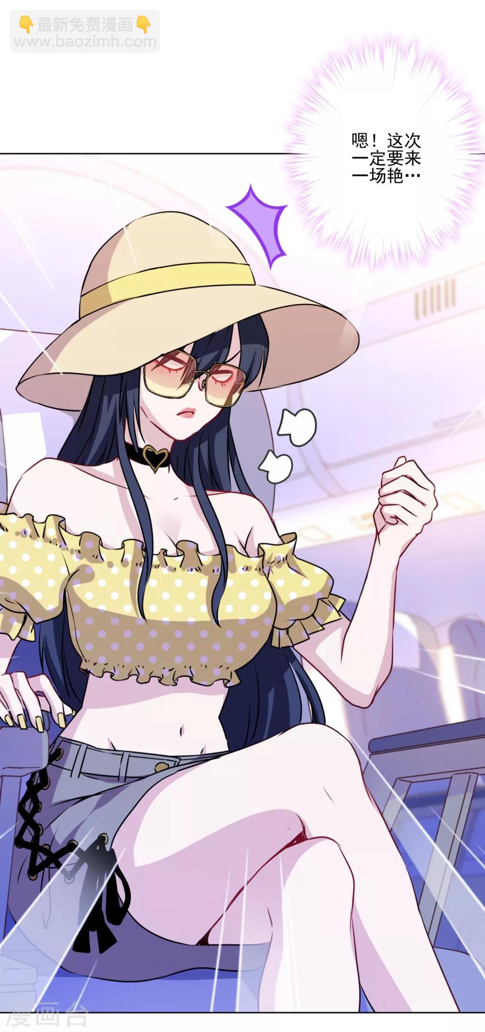 第12话 面瘫歪鼻女主-第13话