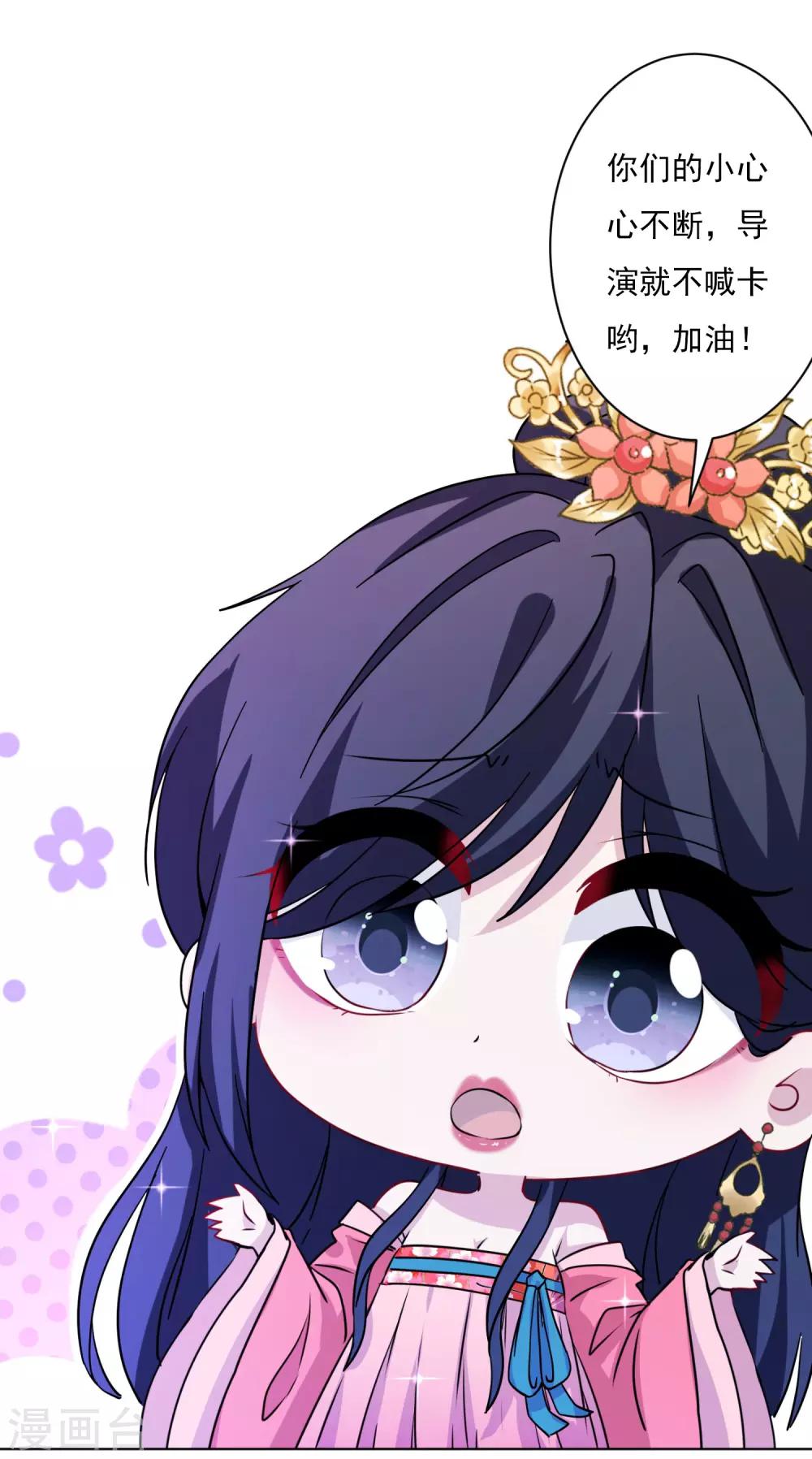 第12话 面瘫歪鼻女主-第13话