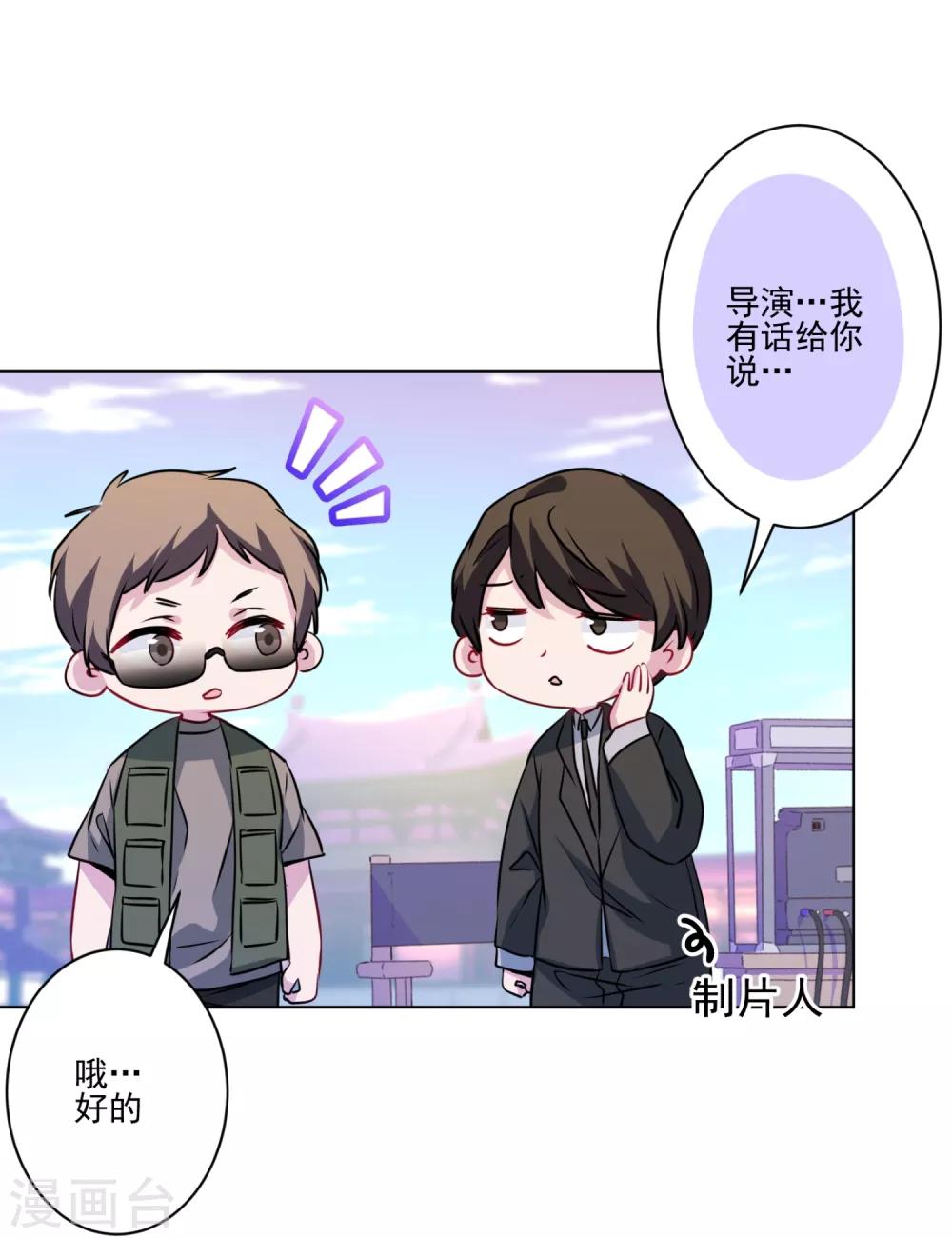 第12话 面瘫歪鼻女主-第13话