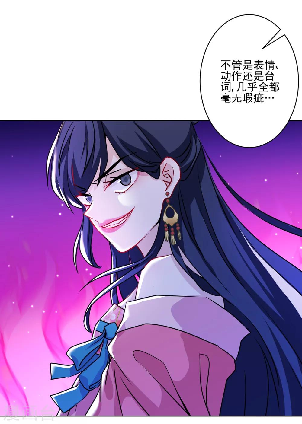 第12话 面瘫歪鼻女主-第13话