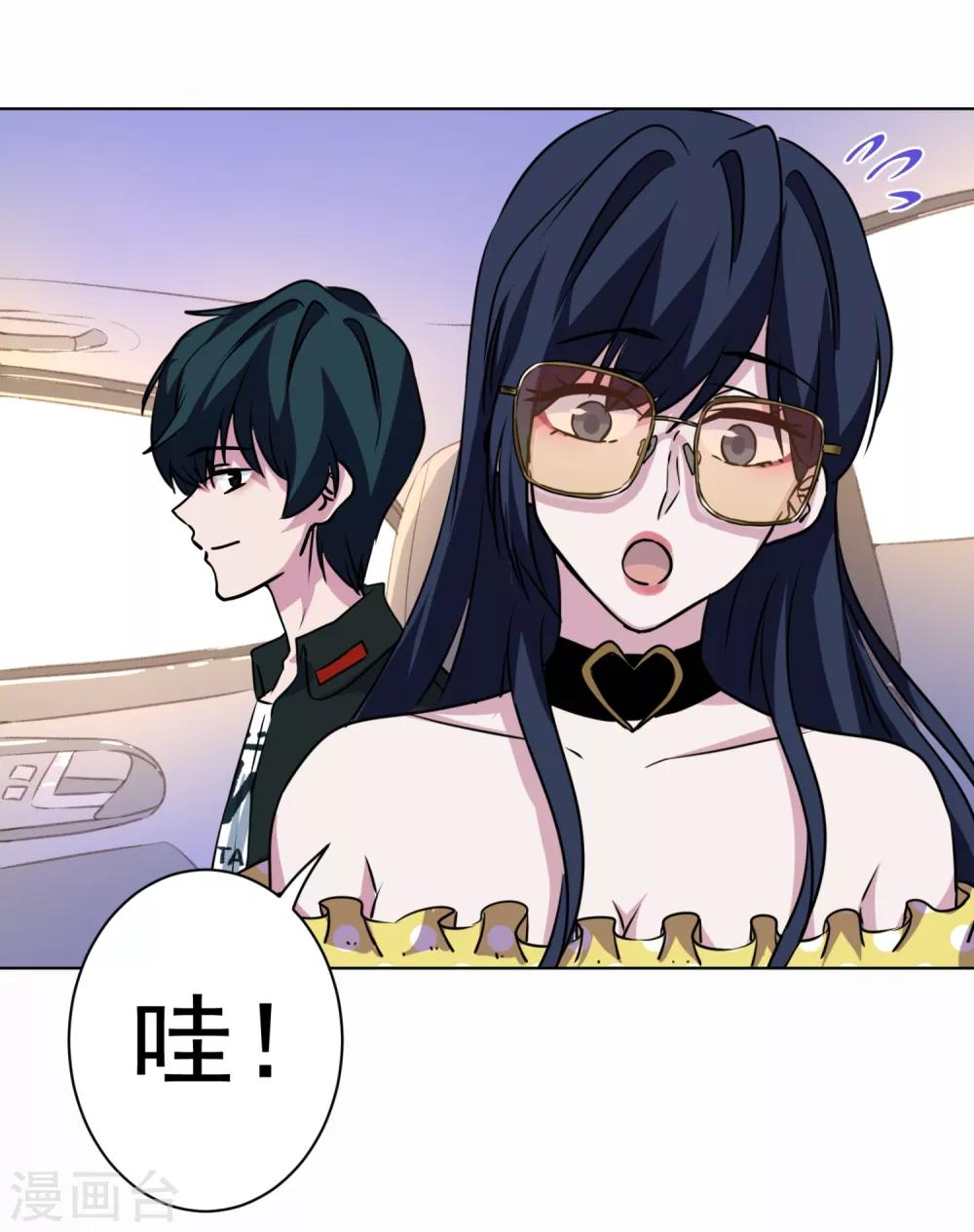 第14话 表里不一的民宿-第15话