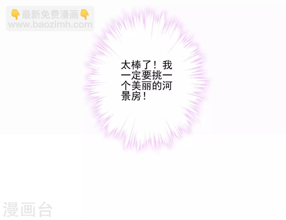 第14话 表里不一的民宿-第15话