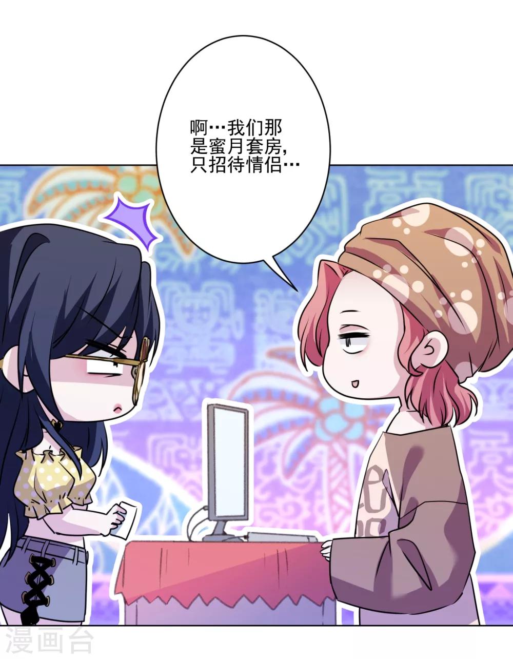 第14话 表里不一的民宿-第15话