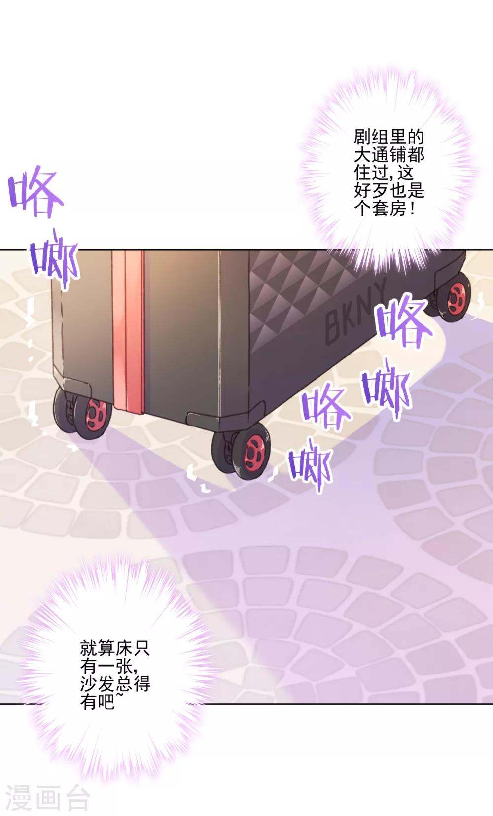 第14话 表里不一的民宿-第15话