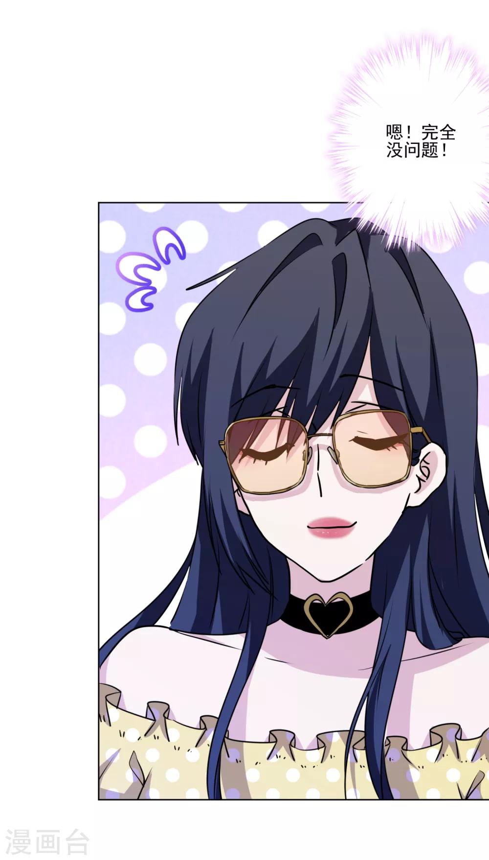 第14话 表里不一的民宿-第15话