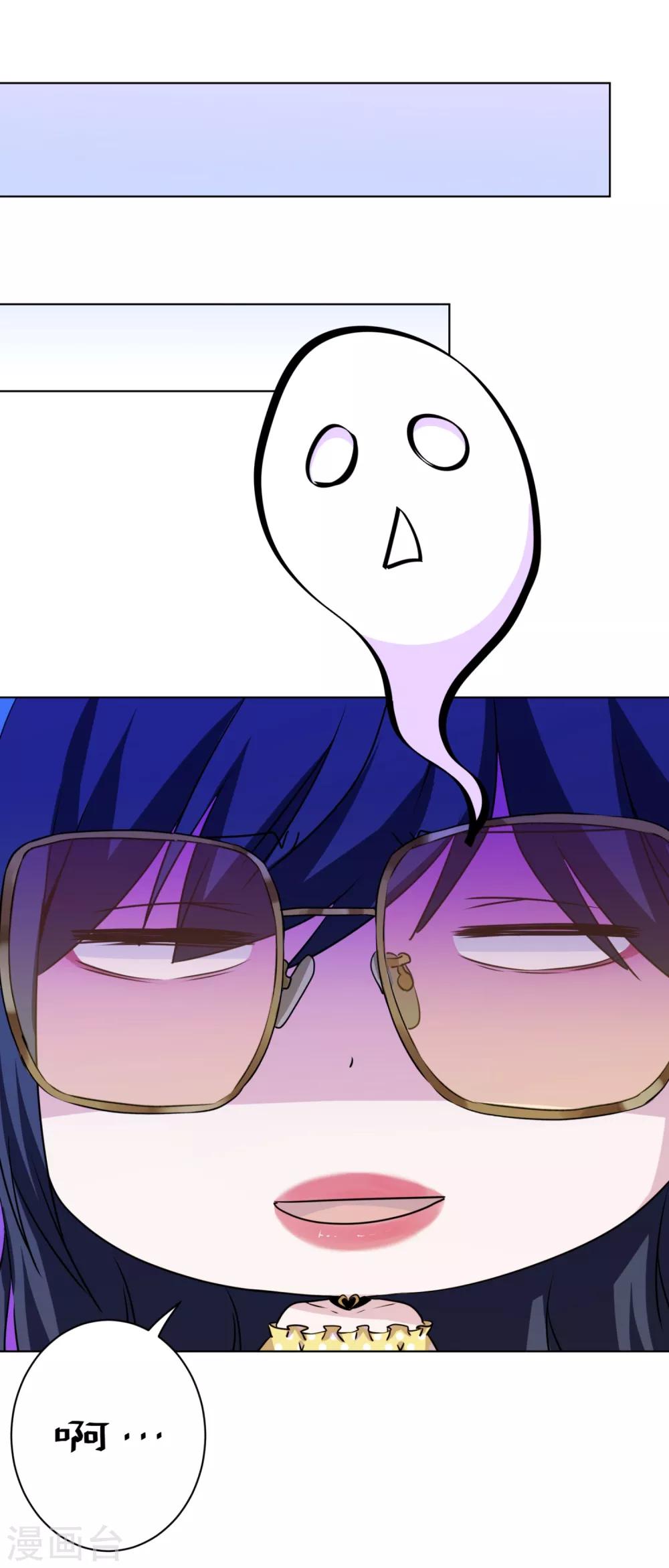 第14话 表里不一的民宿-第15话