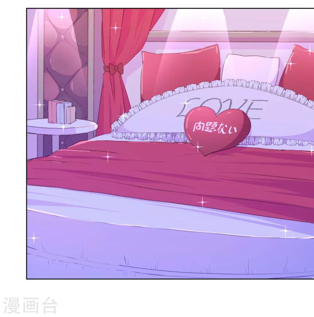 第14话 表里不一的民宿-第15话