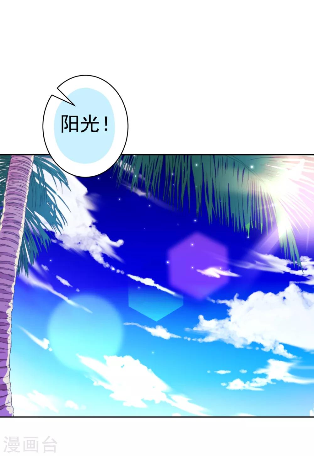 第14话 表里不一的民宿-第15话