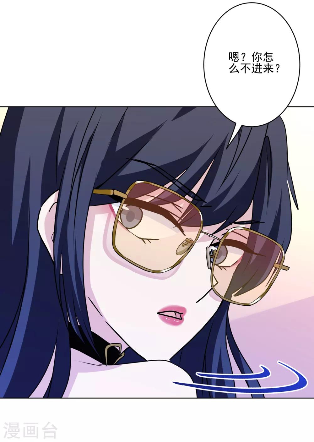 第14话 表里不一的民宿-第15话