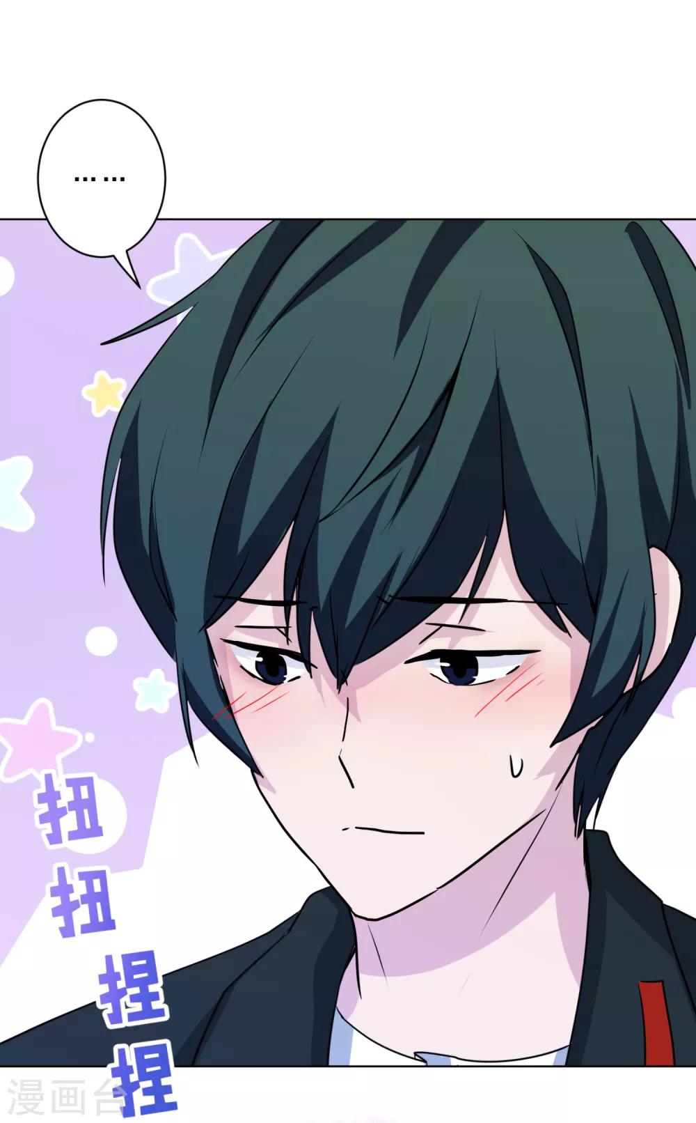 第14话 表里不一的民宿-第15话