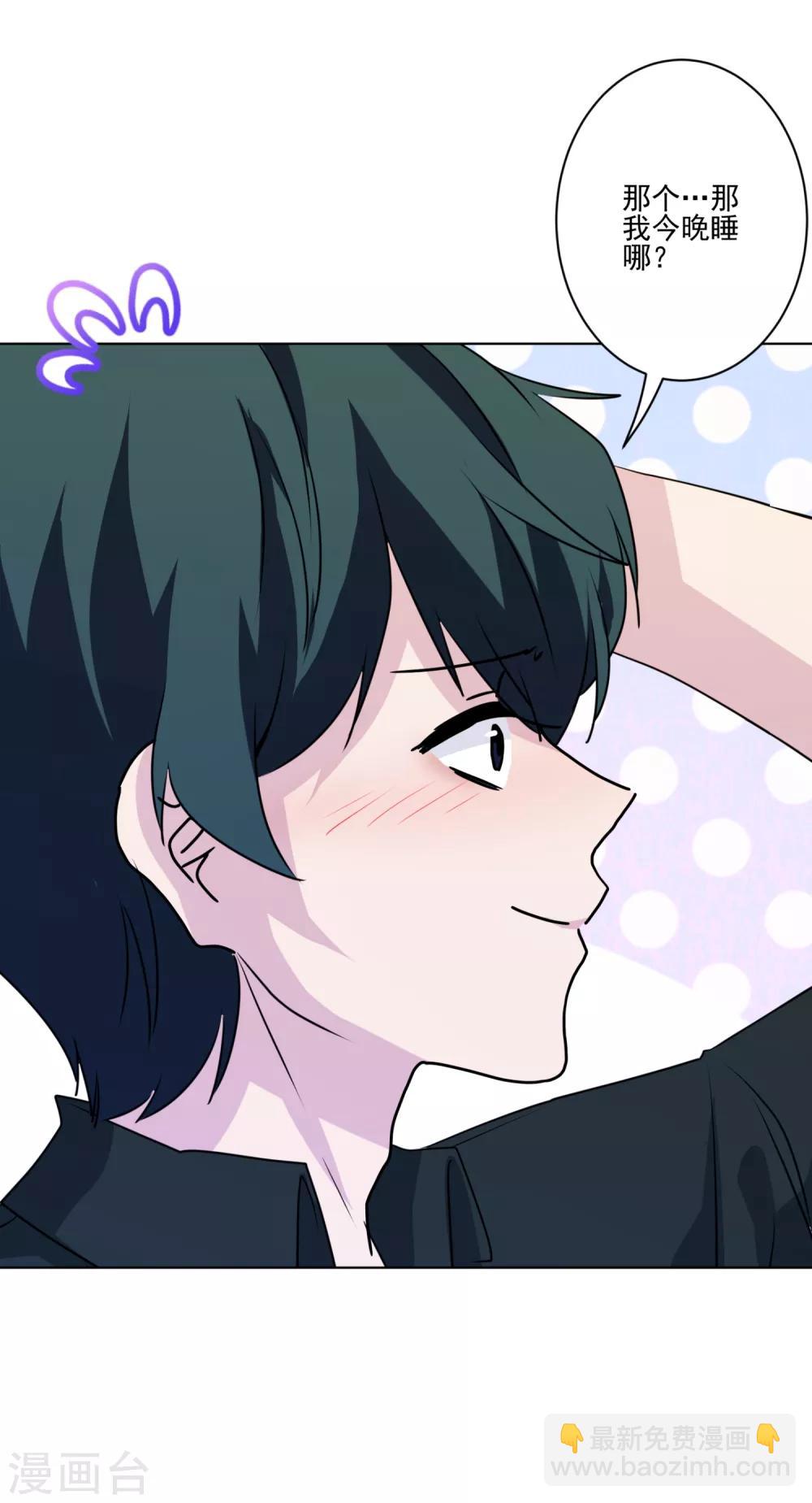 第14话 表里不一的民宿-第15话