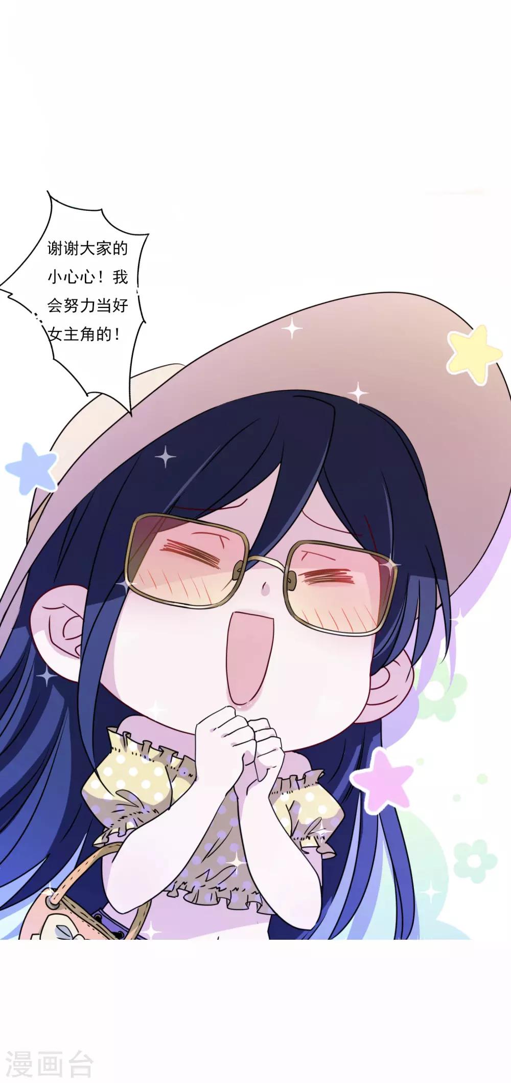 第14话 表里不一的民宿-第15话