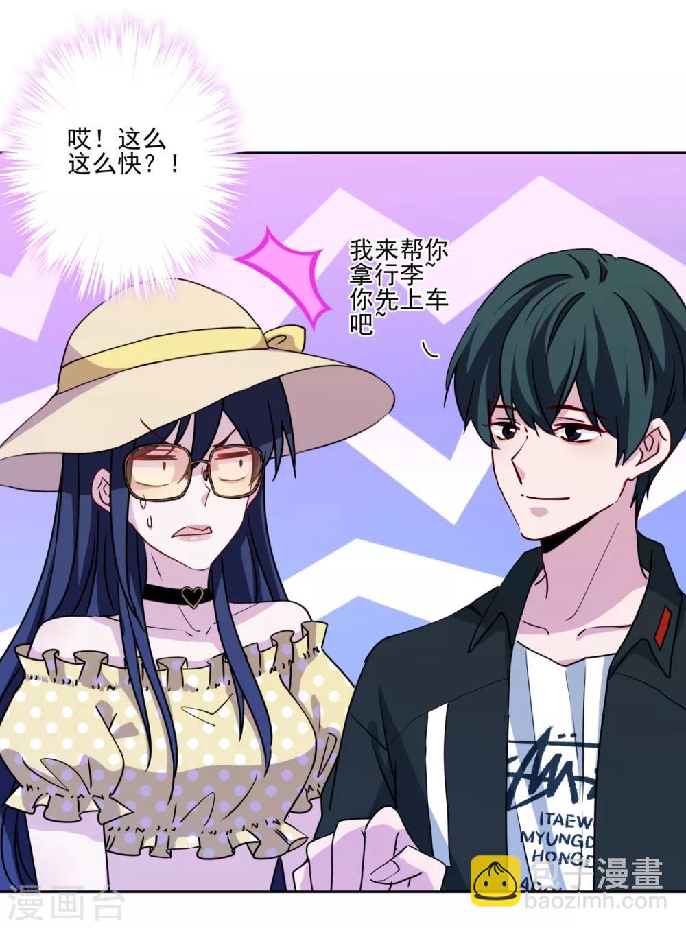 第14话 表里不一的民宿-第15话