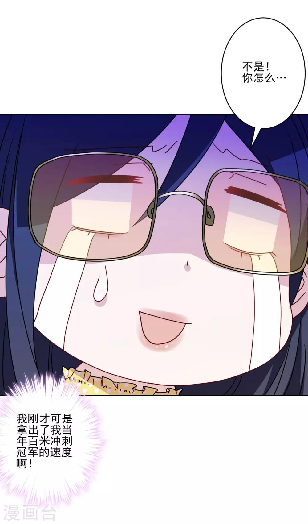 第14话 表里不一的民宿-第15话