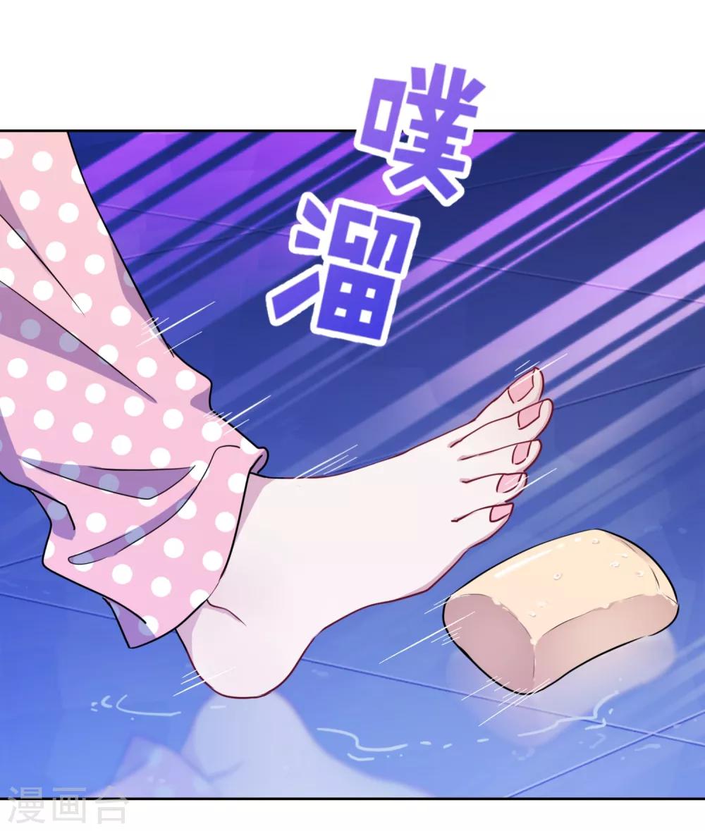 第16话 湿身诱惑-第17话