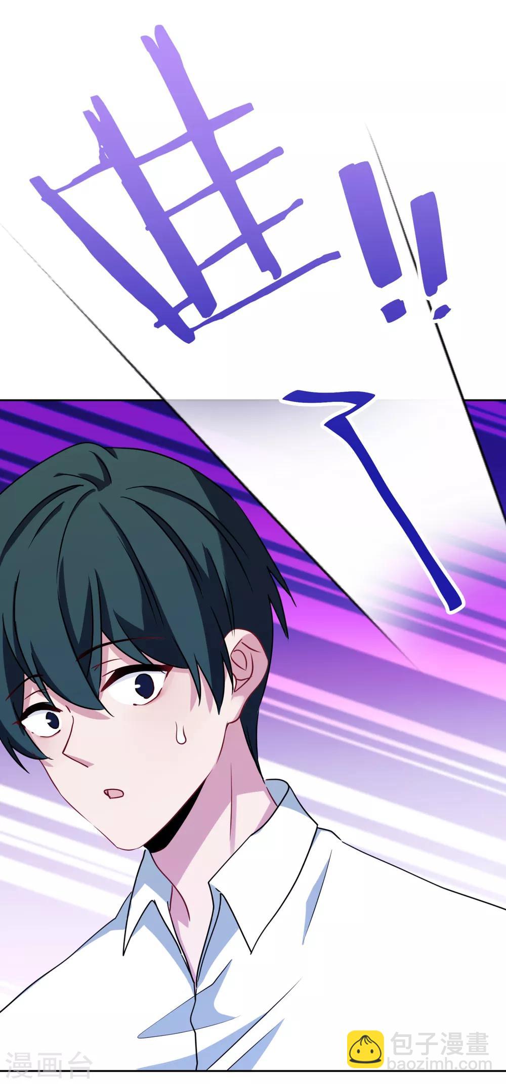 第16话 湿身诱惑-第17话